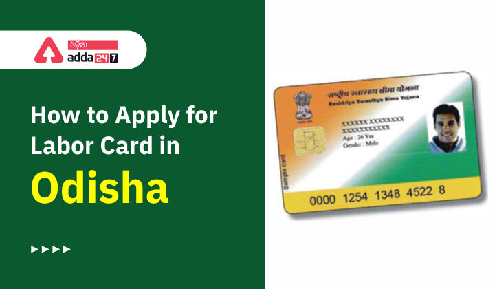 how-to-apply-for-a-labour-card-in-odisha