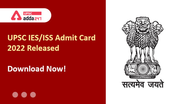UPSC IES ISS Admit Card 2022 Released- UPSC IES ISS Admit Card Download Here_30.1