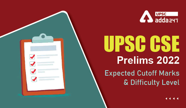 UPSC Prelims Cut Off 2022: UPSC Prelims Expected Cut-off_30.1