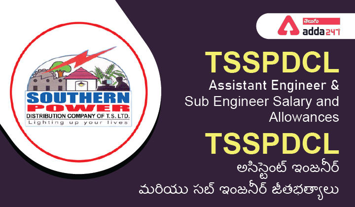 TSSPDCL Assistant Engineer and Sub Engineer Salary and Allowances, TSSPDCL అసిస్టెంట్ ఇంజనీర్ మరియు సబ్ ఇంజనీర్ జీతభత్యాలు_30.1