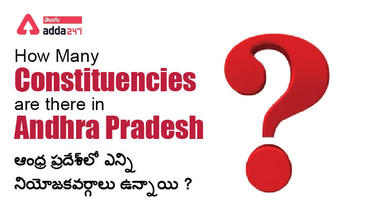 How Many Constituencies are there in Andhra Pradesh , ఆంధ్ర ప్రదేశ్‌లో ఎన్ని నియోజకవర్గాలు ఉన్నాయి ?_30.1