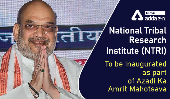 National Tribal Research Institute (NTRI): To be Inaugurated as part of Azadi Ka Amrit Mahotsav_30.1