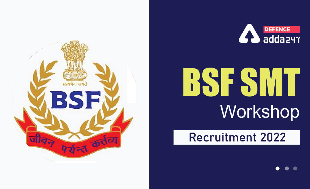 BSF SMT Workshop Recruitment 2022, Notification Out for 110 Posts_30.1