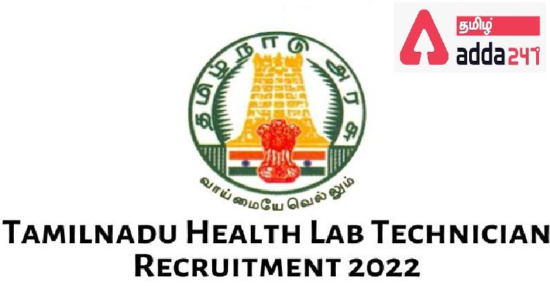 TN Health Department Recruitment 2022 | TN சுகாதாரத் துறை ஆட்சேர்ப்பு 2022_30.1