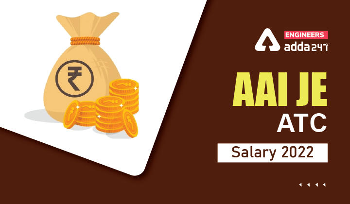 aai-je-atc-salary-2022-check-detailed-aai-je-atc-salary-structure-here