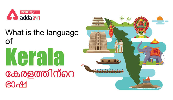 What is the language of kerala