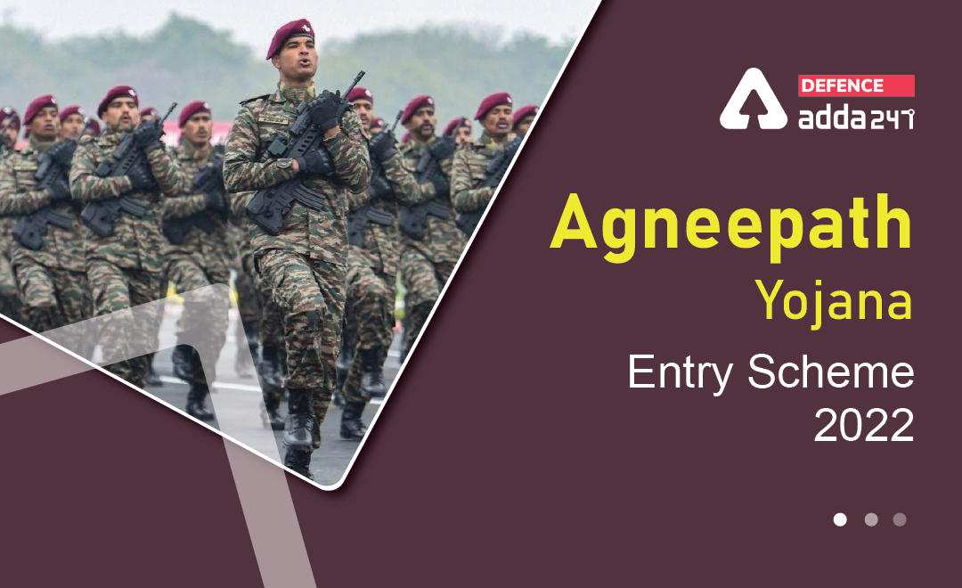Agneepath Recruitment 2022, Apply Online, Eligibility, Age Limit, Syllabus and Salary_30.1
