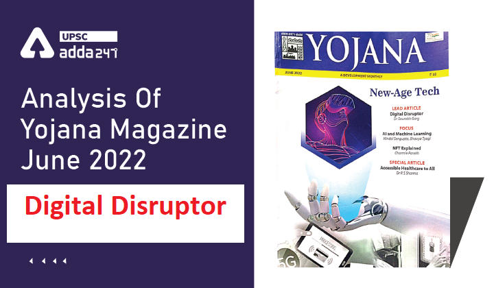 Analysis Of Yojana Magazine: ''Digital Disruptor''_30.1