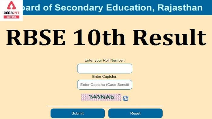 RBSE 10th Result 2022- Check Rajasthan Board Class 10 Result Date, Name wise, Roll Number @www.rajeduboard.rajasthan.gov.in_30.1