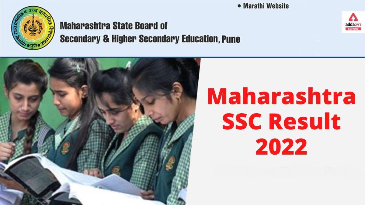 Maharashtra SSC Result 2022 Check 10th Board Link दहावीचा निकाल @mahresult.nic.in_30.1