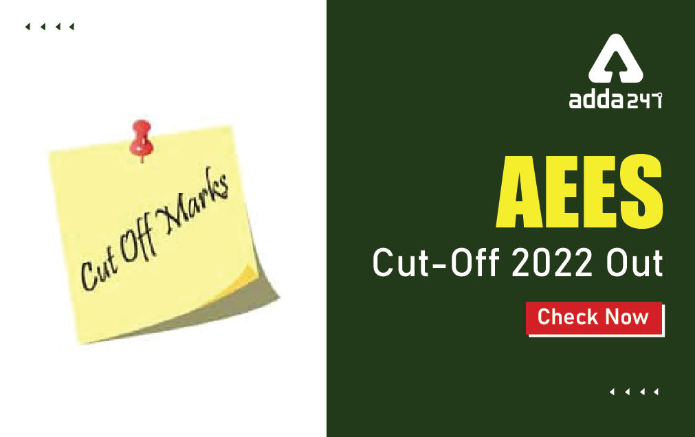 aees-teacher-cut-off-in-2022-expected-cut-off-2022