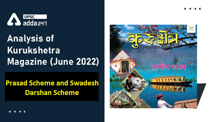 Analysis Of Kurukshetra Magazine: ''Prasad Scheme and Swadesh Darshan Scheme''_30.1