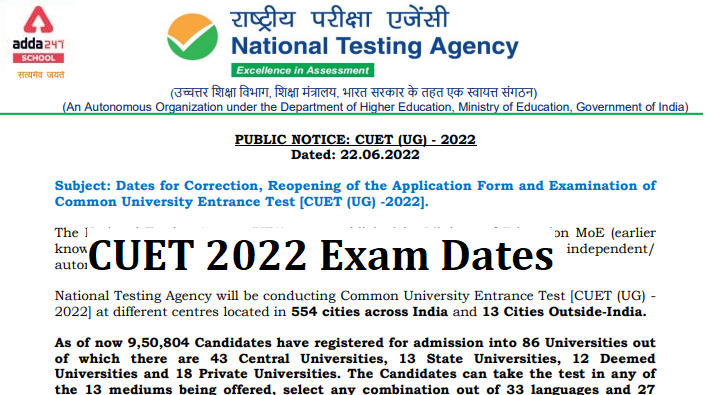 CUET Exam Date 2022- Check Datesheet & Exam Schedule_30.1