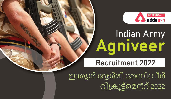 Indian Army Agniveer Recruitment 2022 - Check Eligibility Criteria & Vacancy_30.1