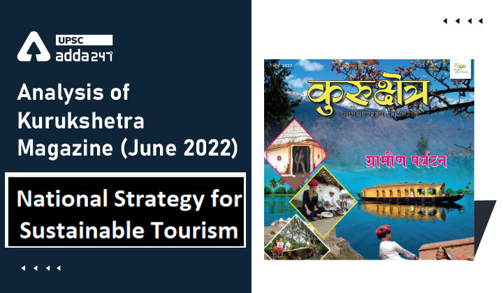 Analysis Of Kurukshetra Magazine: National Strategy for Sustainable Tourism_30.1