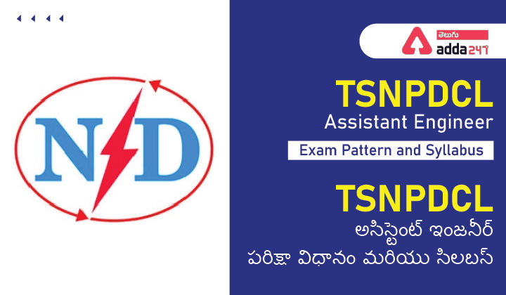 TSNPDCL Assistant Engineer Exam Pattern and Syllabus |_30.1