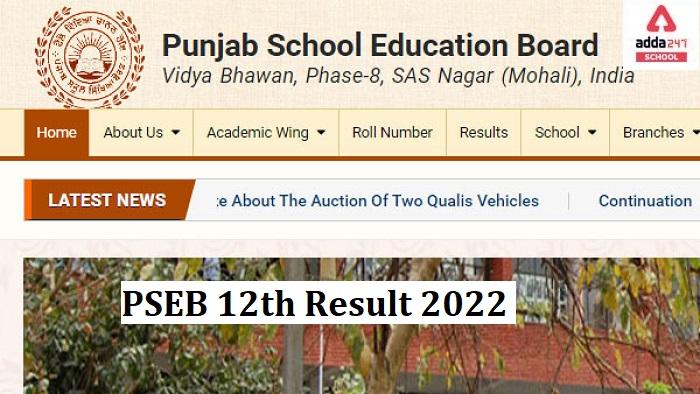 pseb.ac.in 12th Result 2022 Term 2 ਨਤੀਜਾ ਲਿੰਕ (OUT)_30.1