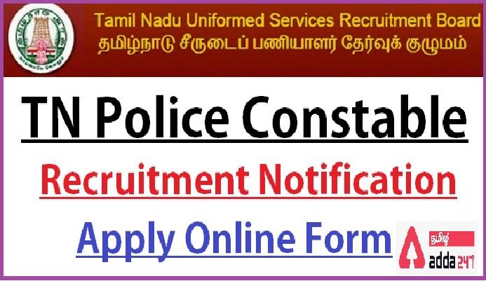 TNUSRB Police Constable Recruitment 2022_30.1