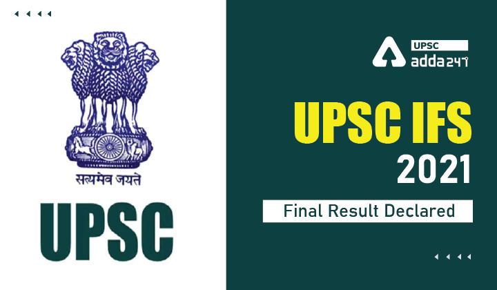 UPSC IFS Final Result 2022_30.1