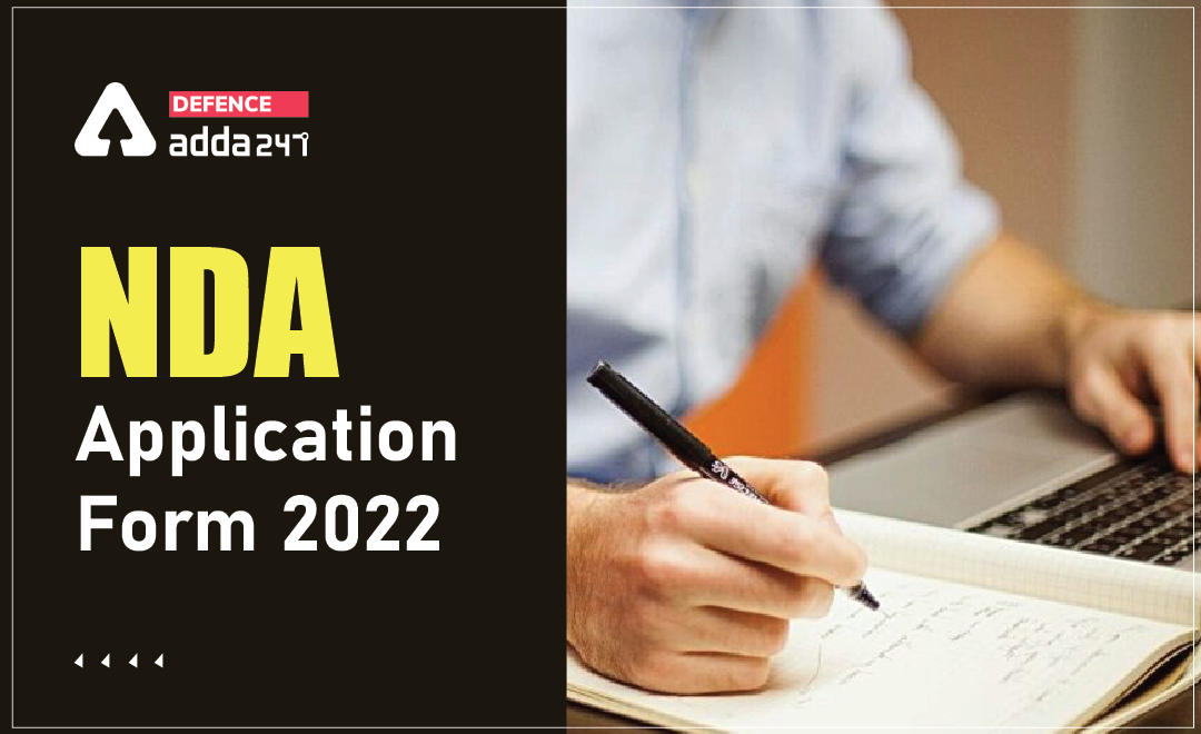 NDA Application Form 2022, Application Closed_30.1