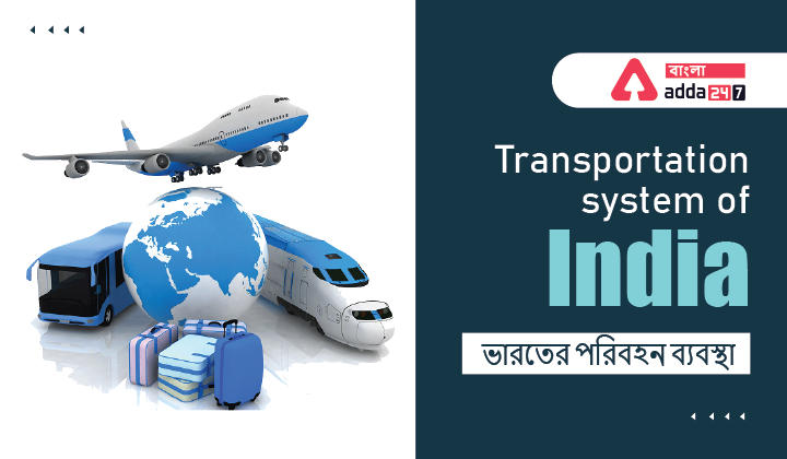 Transportation system of India_30.1