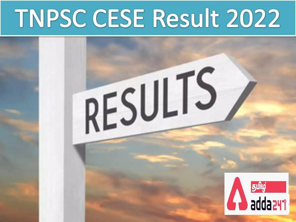 TNPSC CESE Result 2022, Expected Cut Off_30.1