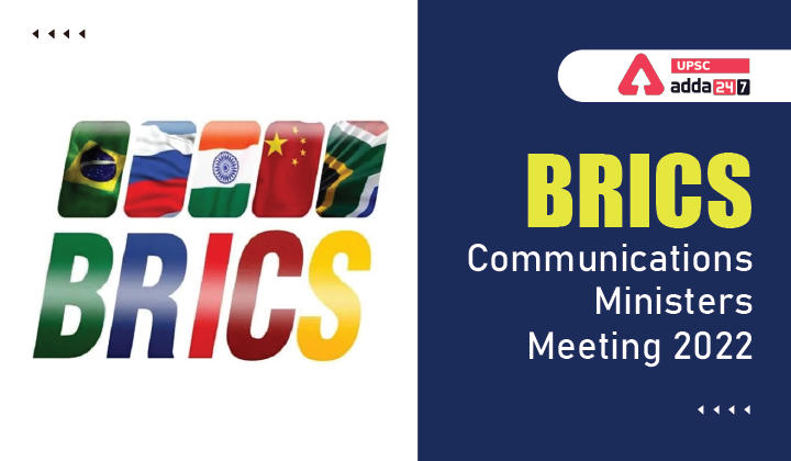 ब्रिक्स के संचार मंत्रियों की बैठक 2022_30.1