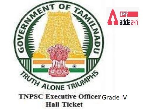 TNPSC Executive Officer Grade IV Hall Ticket 2022_30.1