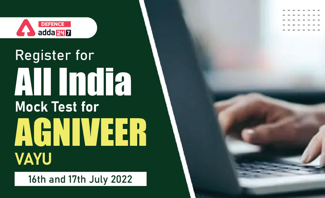 All India Mock Test for AGNIVEER VAYU (Other than Science): 16th and 17th July 2022_30.1