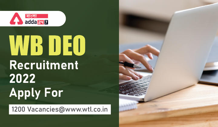 WB DEO Recruitment 2022 Apply Online, Eligibility Criteria, Salary, Selection Procedure_30.1