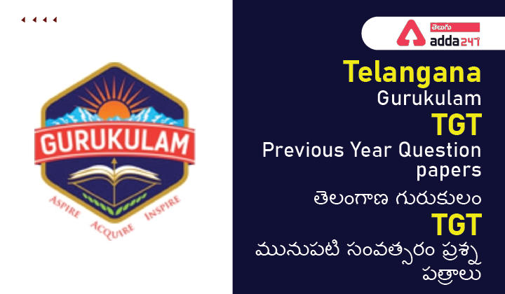 Telangana Gurukulam TGT Previous Year Question papers |_30.1