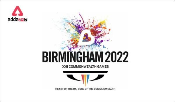 Commonwealth games 2022 |కామన్వెల్త్ గేమ్స్ 2022 |_30.1