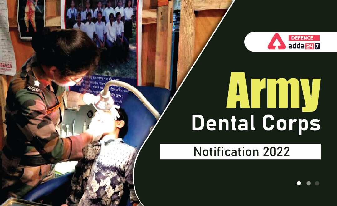 Army Dental Corps Notification 2022, Application Form, Exam Date, Interview_30.1
