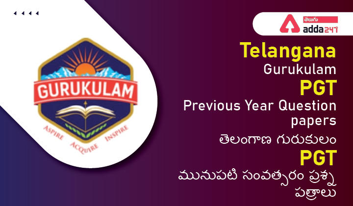 Telangana Gurukulam PGT Previous Year Question Papers |_30.1