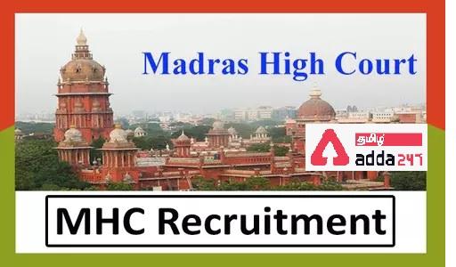 Madras High Court Recruitment 2022_30.1