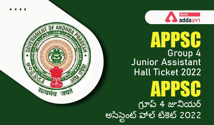APPSC Group 4 Junior Assistant Hall Ticket 2022 |_30.1