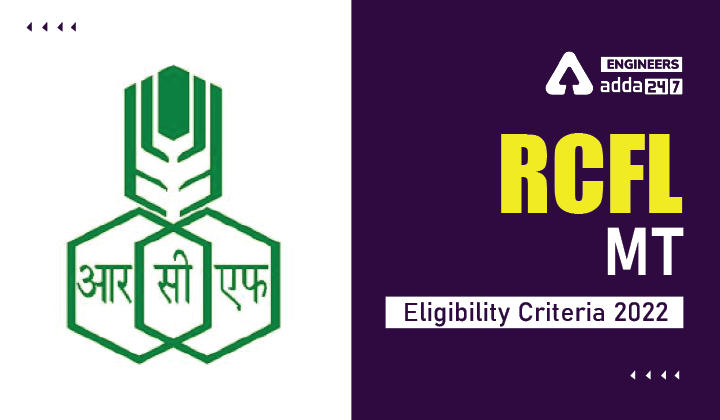 RCFL MT Eligibility Criteria 2022, Check RCFL Management Trainee Eligibility Details Here |_30.1