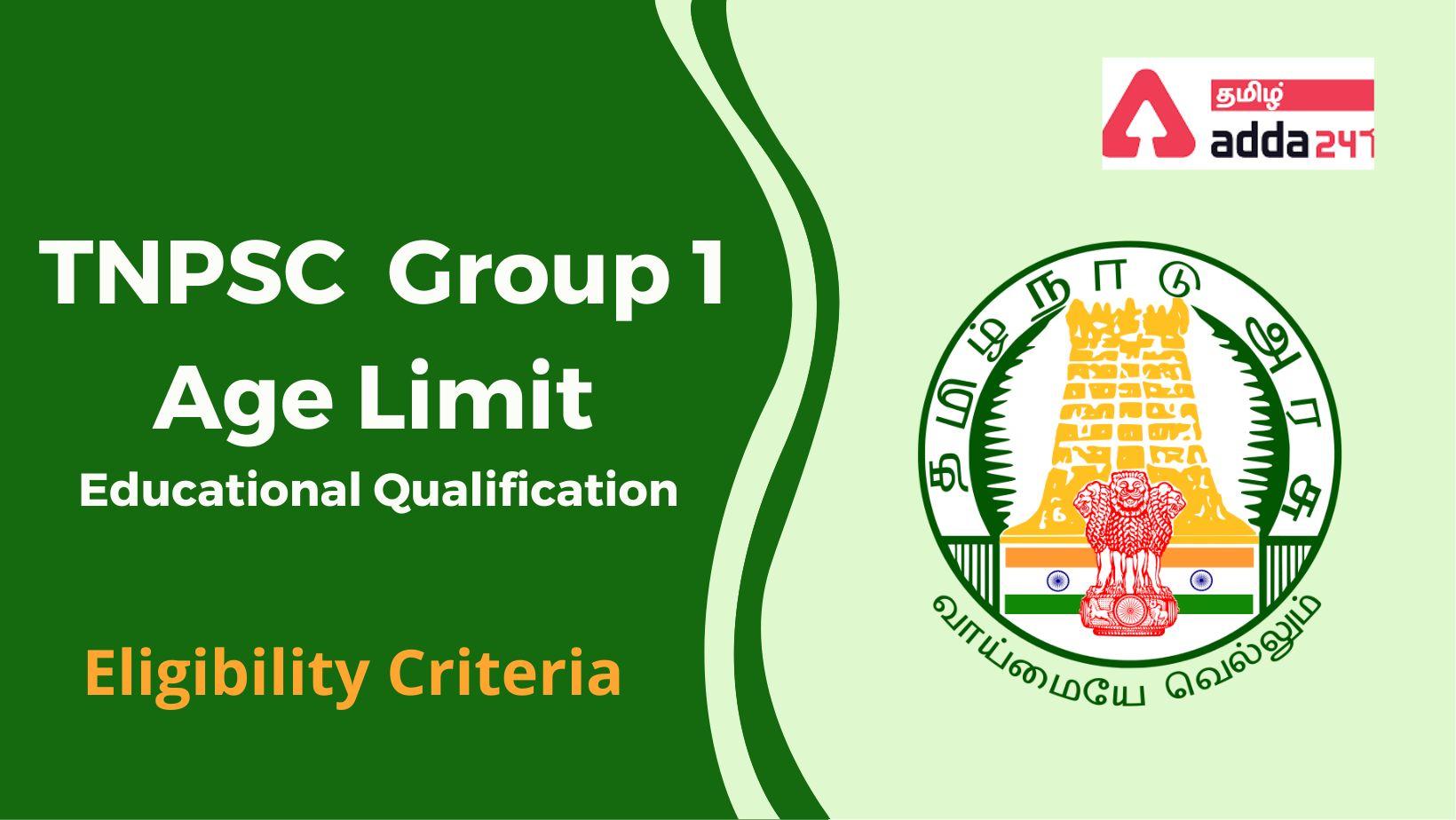 TNPSC Group 1 Age Limit For All Post, Eligibility Criteria_30.1