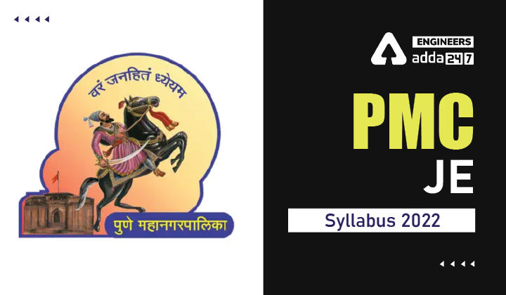 Pune Mahanagarpalika Syllabus 2022, Download Latest PMC JE Syllabus 2022 |_30.1
