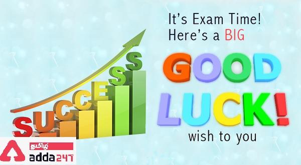 Best Wishes To all TNPSC Group 4Candidates | Last minute tips_30.1