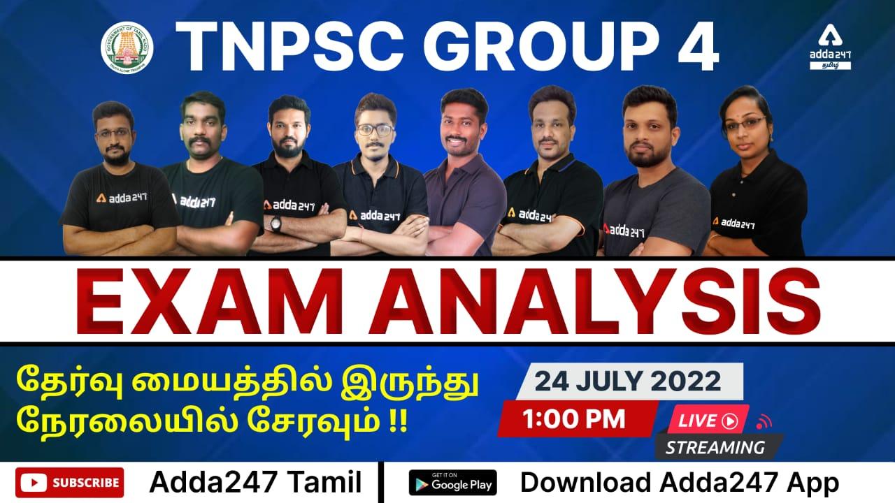 TNPSC Group 4 Exam Analysis 2022_30.1