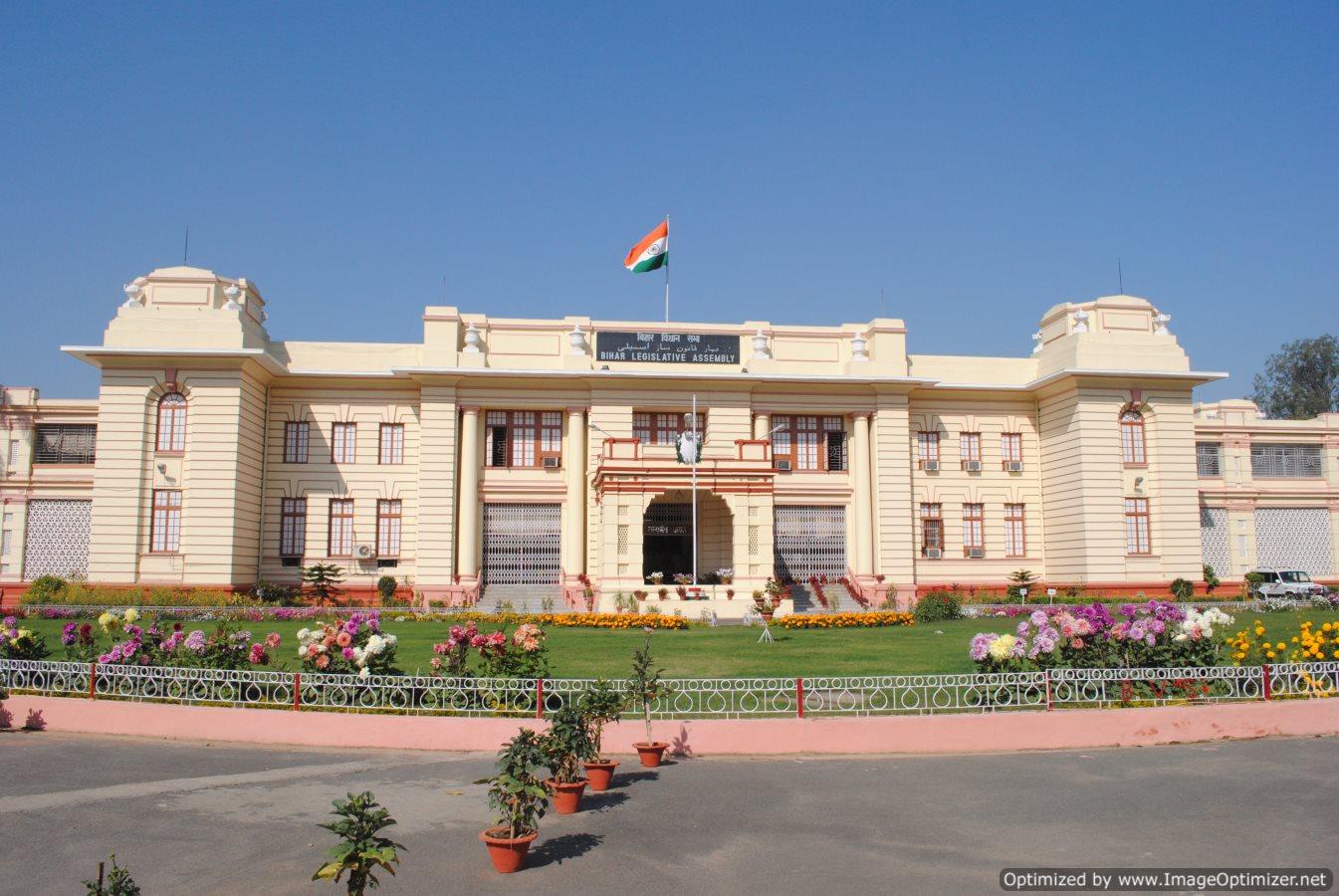 Bihar Vidhan Sabha