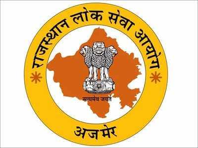 RPSC Revenue Officer/Executive Officer