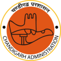 Chandigarh CCWDC Clerk