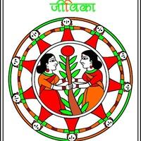 Bihar Jeevika