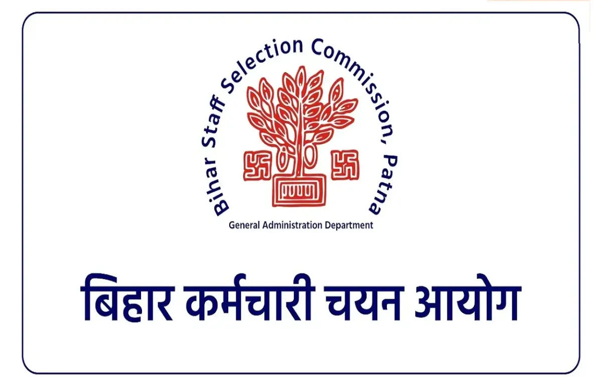 BSSC Karyalay Parichari