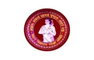 Bihar STET 9 to 10