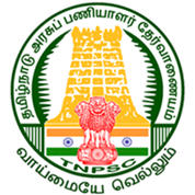 TNPSC CTS Tamil