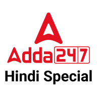 Hindi Special