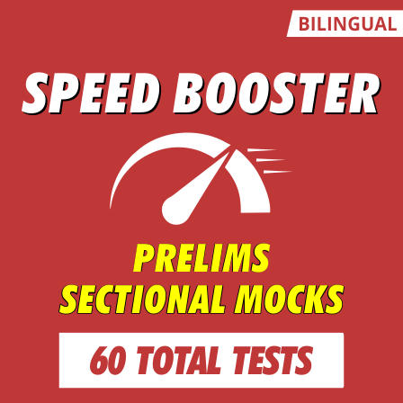 Speed Booster Prelims Tests